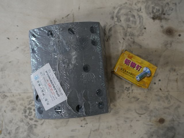 Brake Linings